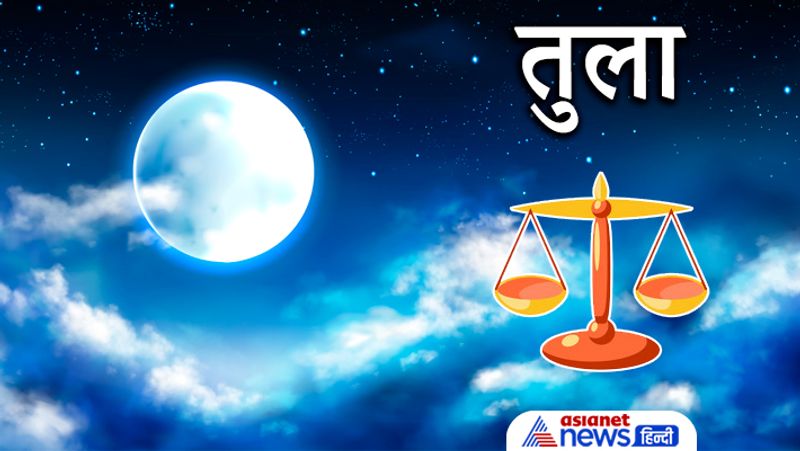 Sharad Purnima 2021, do these remedies as per zodiac sign to get rid of financial and other problems