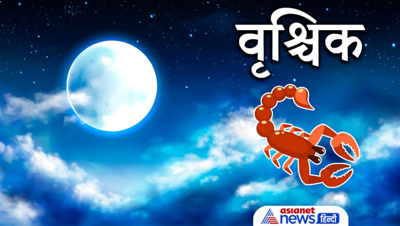 Sharad Purnima 2021, do these remedies as per zodiac sign to get rid of financial and other problems