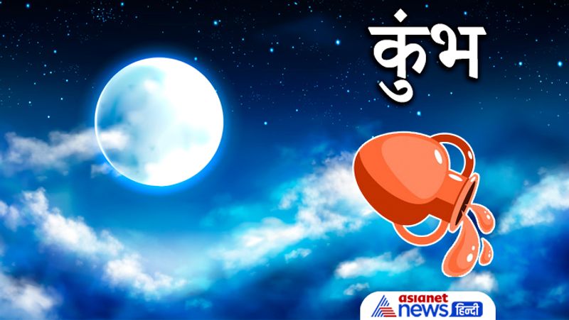 Sharad Purnima 2021, do these remedies as per zodiac sign to get rid of financial and other problems