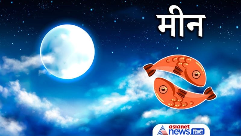 Sharad Purnima 2021, do these remedies as per zodiac sign to get rid of financial and other problems