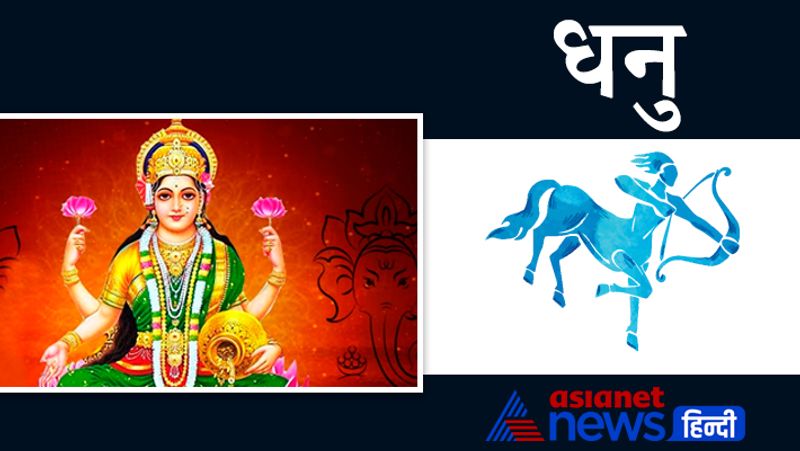 Sharad Purnima 2021, today these zodiac may have blessings of Mata Lakshmi