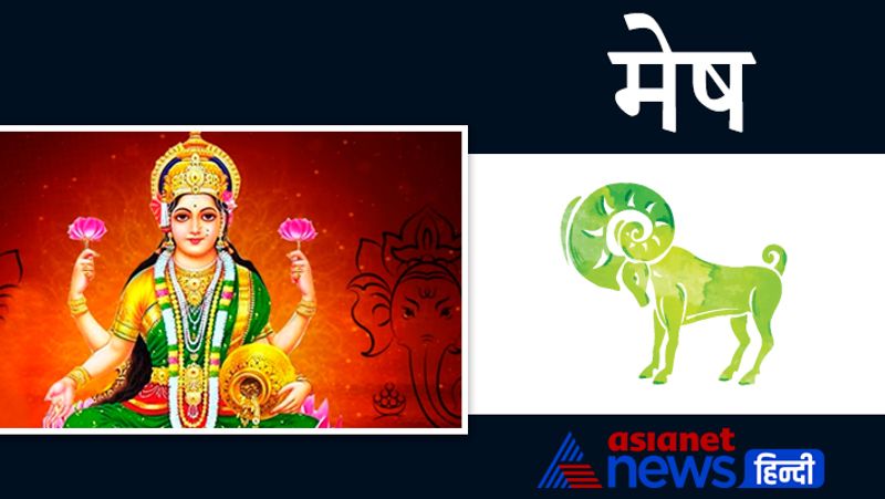 Sharad Purnima 2021, today these zodiac may have blessings of Mata Lakshmi