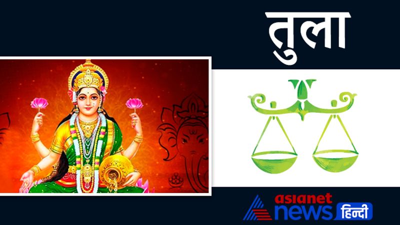 Sharad Purnima 2021, today these zodiac may have blessings of Mata Lakshmi