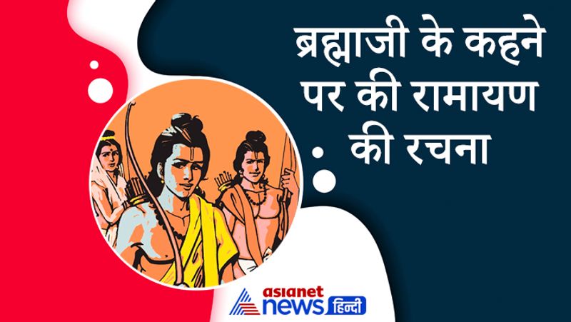 Valmiki Jayanti 2021 on 20th October, know about him