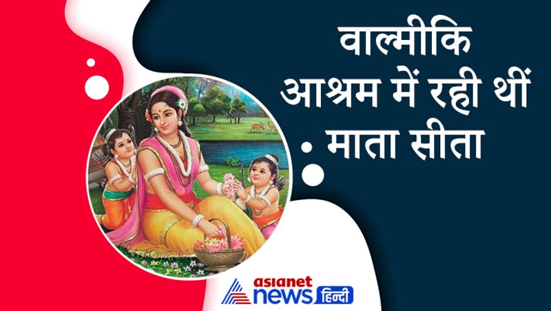 Valmiki Jayanti 2021 on 20th October, know about him