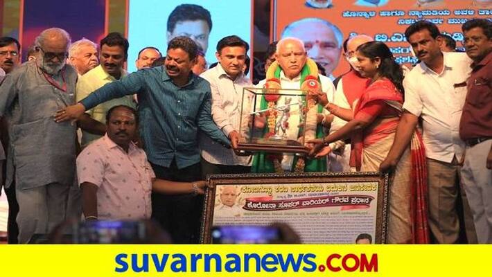 Former CM BS Yediyurappa Got Super Corona Warrior Award at Honnalli in Davanagere grg Former CM BS Yediyurappa Got Super Corona Warrior Award at Honnalli in Davanagere grg