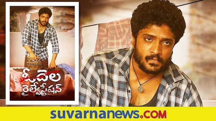 Kannada Vasishta N Simha talks about fans love from Tollywood and Sandalwood vcs Kannada Vasishta N Simha talks about fans love from Tollywood and Sandalwood vcs