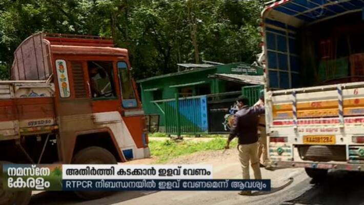 farmers about karanataka border issue farmers about karanataka border issue