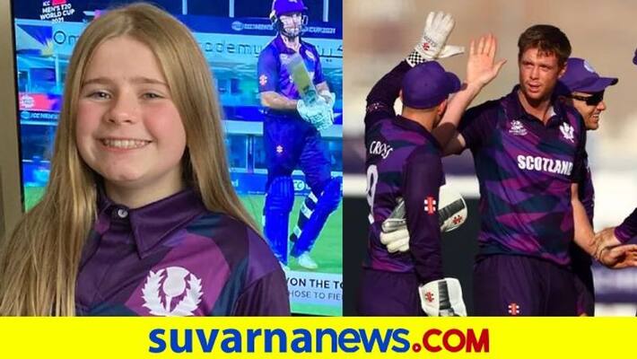 ICC T20 World Cup 12 year old Rebecca Downie the designer of Scotland Cricket Team jersey kvn ICC T20 World Cup 12 year old Rebecca Downie the designer of Scotland Cricket Team jersey kvn