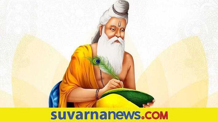 Tributes to the Maharshi Valmiki on his Jayanti hls Tributes to the Maharshi Valmiki on his Jayanti hls