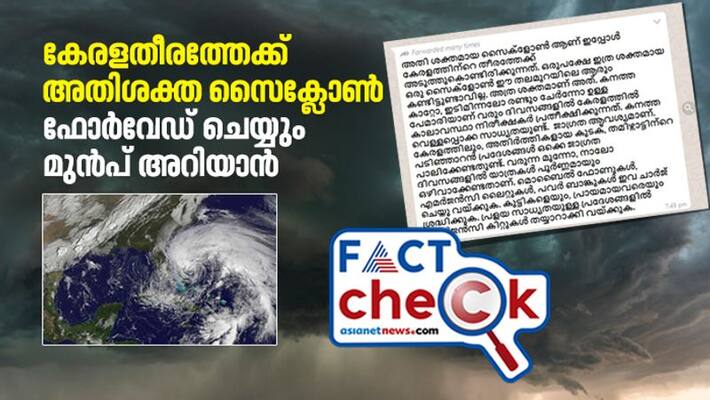 is a heavy cyclone approaching kerala soonwhat is the reality of the social media claim is a heavy cyclone approaching kerala soonwhat is the reality of the social media claim