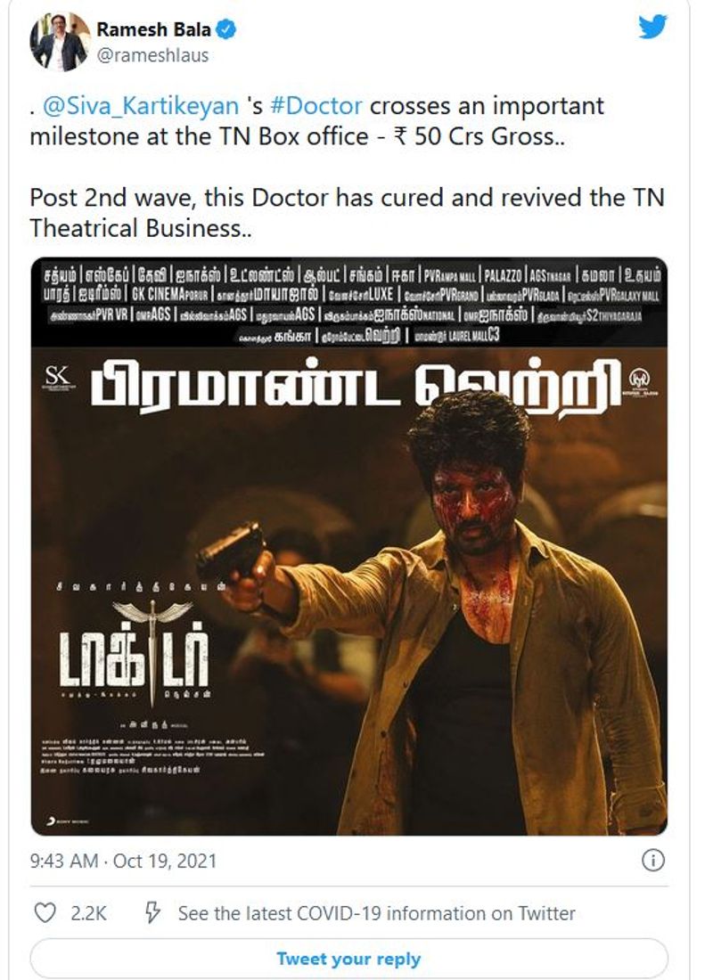 sivakarthikeyan and priyanka arul mohan starring doctor reached 50 crore club in tamilnadu box office