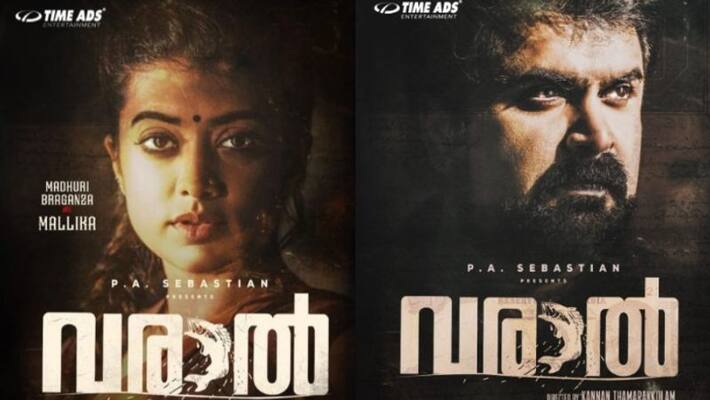 Anoop Menon share his film photo Anoop Menon share his film photo