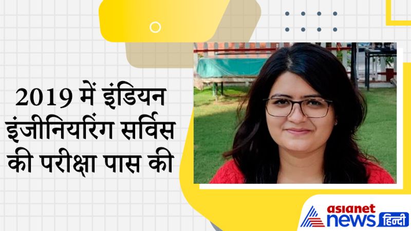 Interview with UPSC 2020 achievers Kajal Singh, know how a farmer daughter cracked civil service exam to become IPS