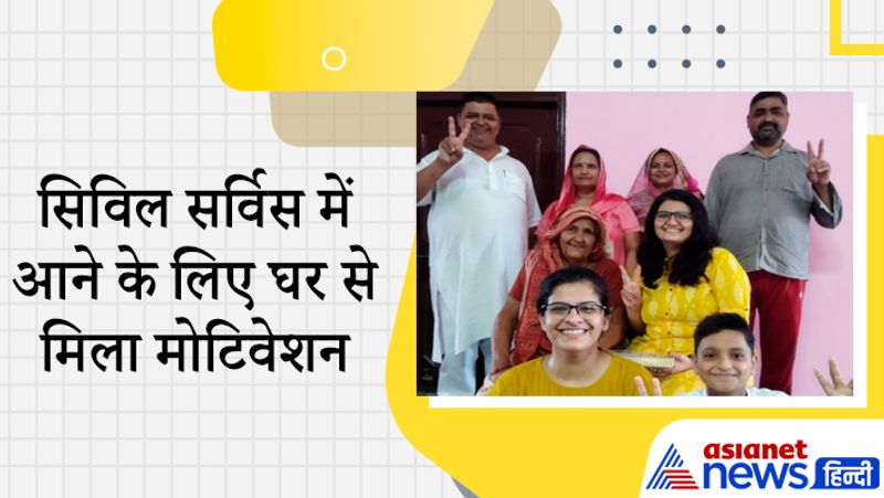Interview with UPSC 2020 achievers Kajal Singh, know how a farmer daughter cracked civil service exam to become IPS
