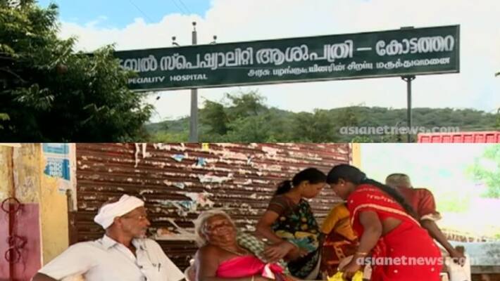 No salary for kottathara tribal hospital staffs for past three months No salary for kottathara tribal hospital staffs for past three months