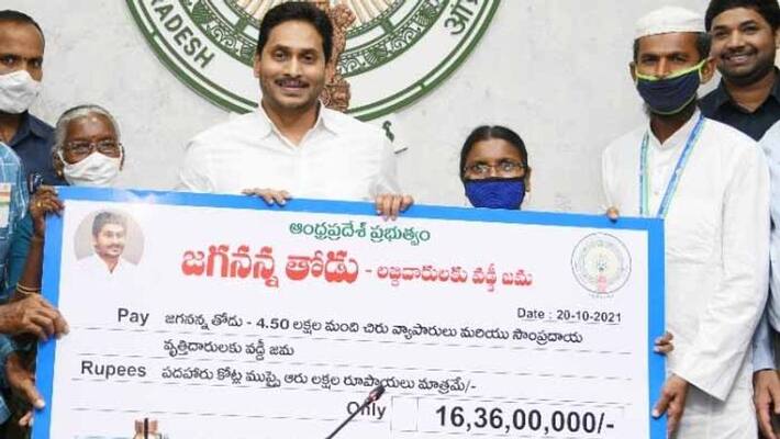 AP CM YS Jagan reacts on TDP office attacked AP CM YS Jagan reacts on TDP office attacked