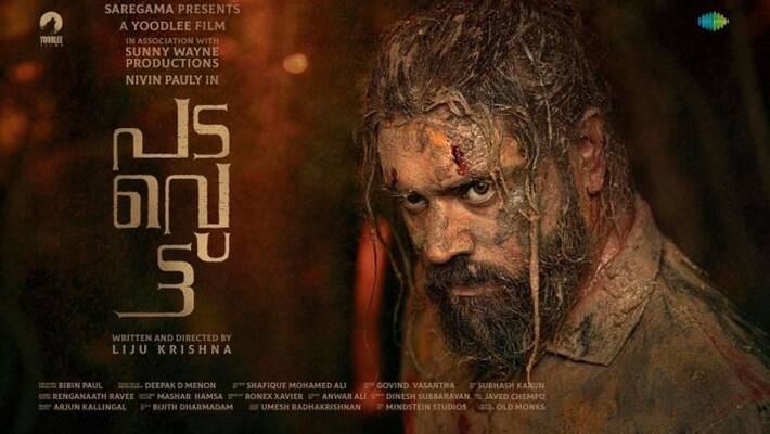 nivin pauly starring padavettu second look poster nivin pauly starring padavettu second look poster