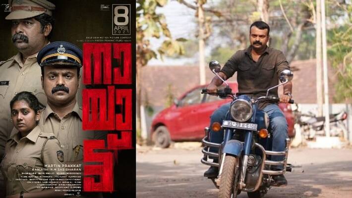 nayattu shortlisted among movies in which one will be indias official oscar entry nayattu shortlisted among movies in which one will be indias official oscar entry