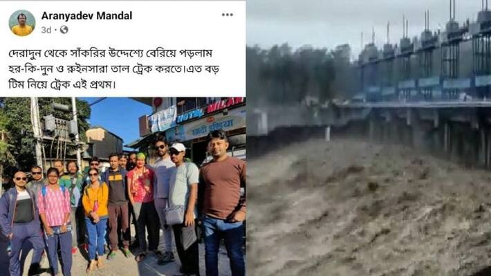 While trekking, the tourist group of Bankura lost contact in Uttarakhand bpsb While trekking, the tourist group of Bankura lost contact in Uttarakhand bpsb