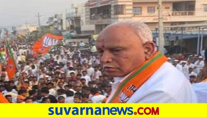 BS Yediyurappa Talks about Muslims In Sindagi By Election rbj BS Yediyurappa Talks about Muslims In Sindagi By Election rbj