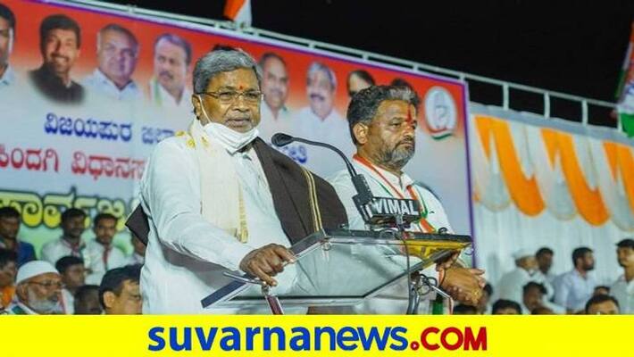 Former CM Siddaramaiah Slams on BJP Government grg Former CM Siddaramaiah Slams on BJP Government grg