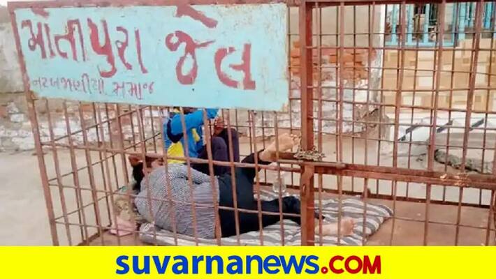 Drunkards in this Gujarat village caged fined Rs 1200 pod Drunkards in this Gujarat village caged fined Rs 1200 pod