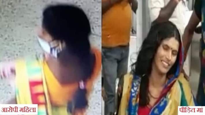 Jhanrkhand Dhanbad Two female thieves stole a newborn child from Shaheed Nirmal Mahto Memorial Medical College and ran away News Updates Jhanrkhand Dhanbad Two female thieves stole a newborn child from Shaheed Nirmal Mahto Memorial Medical College and ran away News Updates