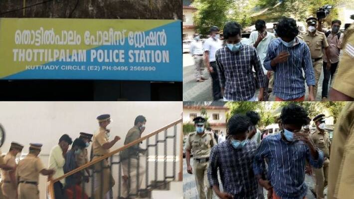Court Sent thottilpalam rape case culprits in judicial custody Court Sent thottilpalam rape case culprits in judicial custody
