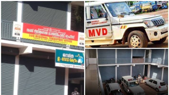 Mysterious story of scam behind Payyanur Sub Regional Transport Office Mysterious story of scam behind Payyanur Sub Regional Transport Office
