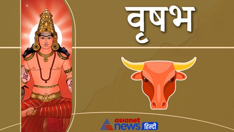 Mars changed its zodiac on 21st October 2021, know its effect