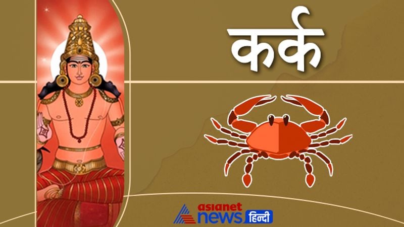 Mars changed its zodiac on 21st October 2021, know its effect
