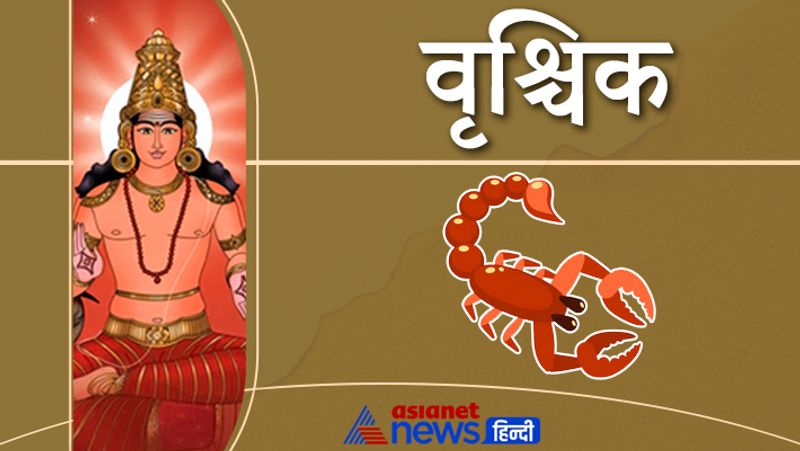 Mars changed its zodiac on 21st October 2021, know its effect