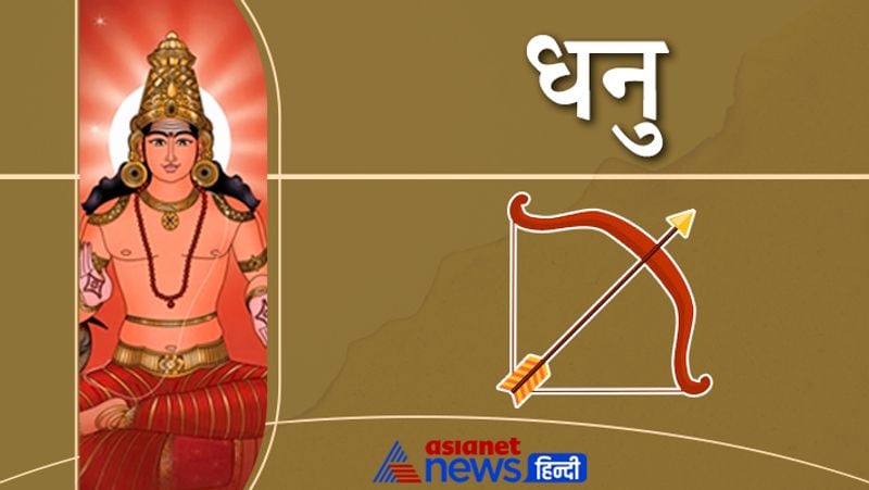 Mars changed its zodiac on 21st October 2021, know its effect
