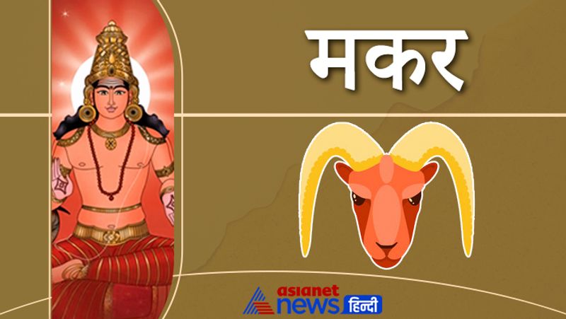 Mars changed its zodiac on 21st October 2021, know its effect