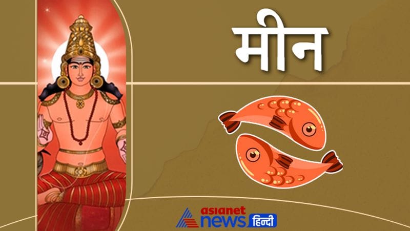 Mars changed its zodiac on 21st October 2021, know its effect