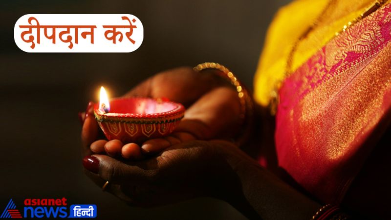 Kartik Maas 2021, know dos and donts of this month for auspicious results