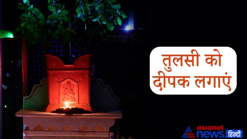 Kartik Maas 2021, know dos and donts of this month for auspicious results