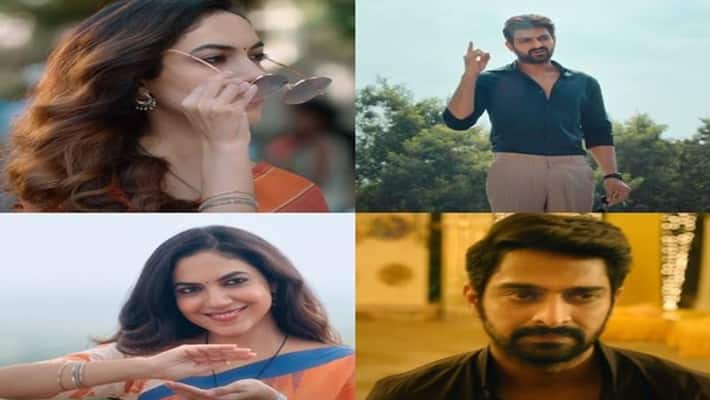 Naga Shaurya Varudu Kaavalenu Theatrical Trailer out now Naga Shaurya Varudu Kaavalenu Theatrical Trailer out now
