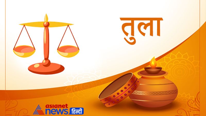 Karva Chauth 2021, give these gifts to wife as per zodiac sign to make her happy