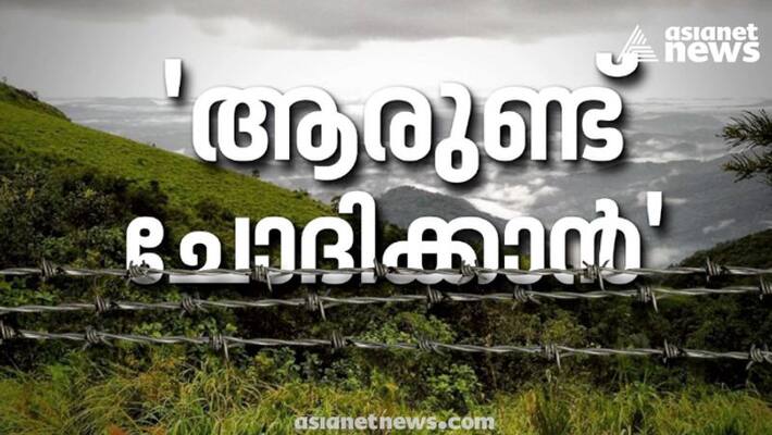Grave violation of law and environmental guidelines by private group in Kodancherry panchayath Grave violation of law and environmental guidelines by private group in Kodancherry panchayath