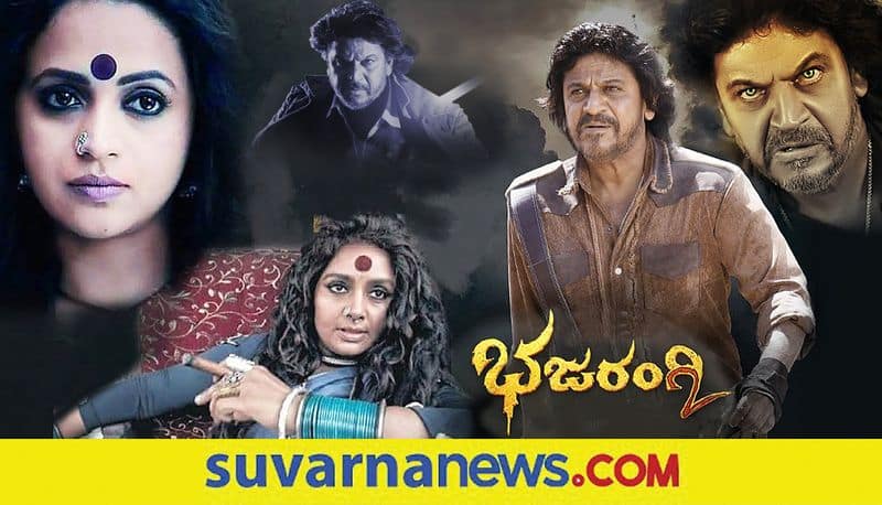 shivarajkumar bhajarangi 2 Film to Supreme court on pegasus spyware Top 10 news of October 27 ckm