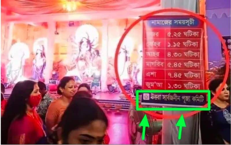 Fact Check of Durga Puja Pandal Displaying Namaz Timings from West Bengal hls