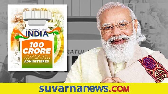 PM Modi Changes twitter and FB profile picture as India achieves milestone in vaccination PM Modi Changes twitter and FB profile picture as India achieves milestone in vaccination
