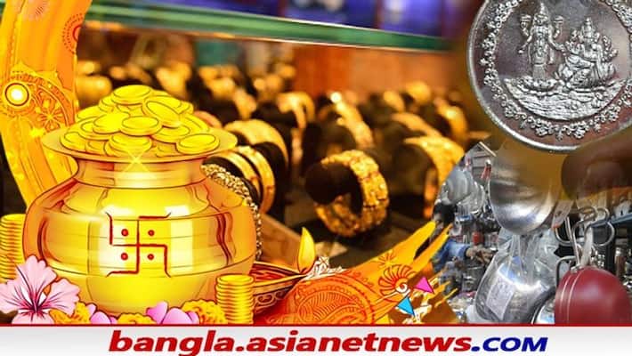 Know why worship of Goddess Laxmi is being done on Dhannteras Know why worship of Goddess Laxmi is being done on Dhannteras