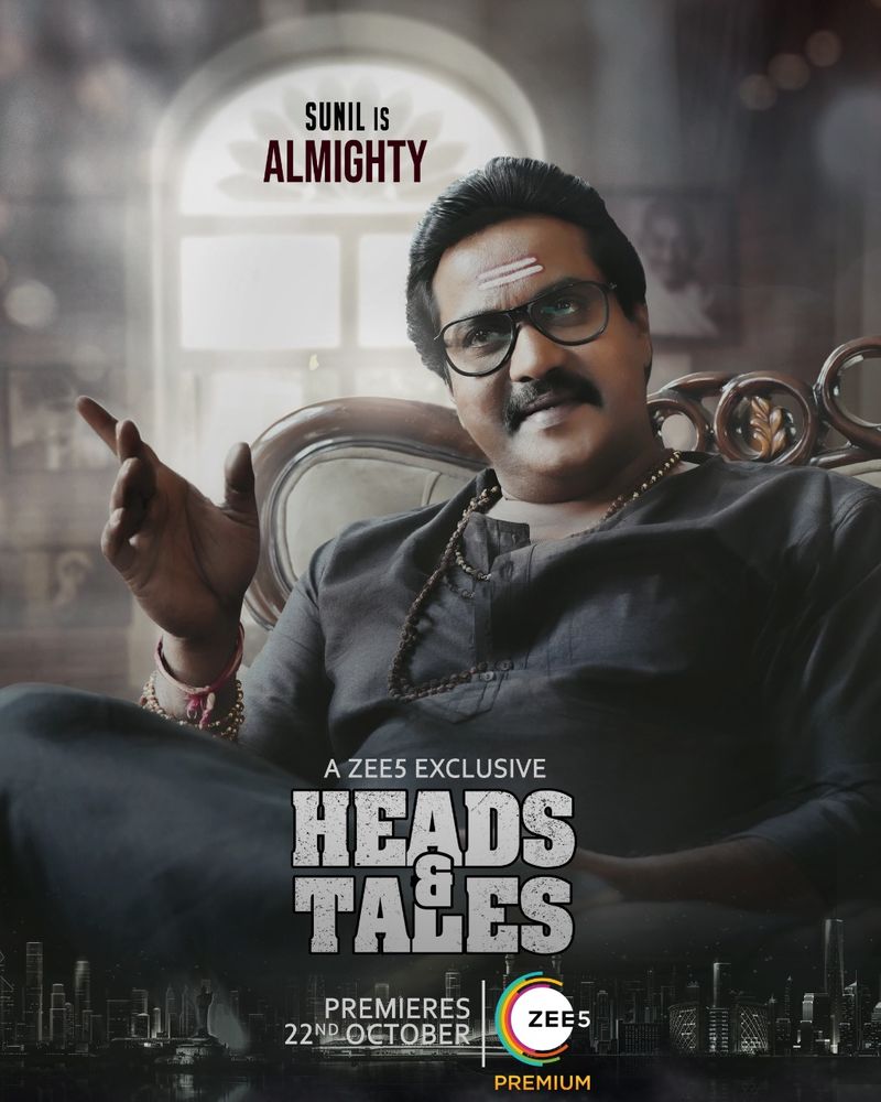 sunil starer heads and tales movie review