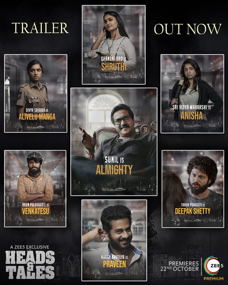 sunil starer heads and tales movie review