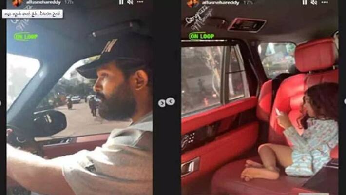 allu arjun enjoying long drive with his wife and daughter allu arha video viral allu arjun enjoying long drive with his wife and daughter allu arha video viral