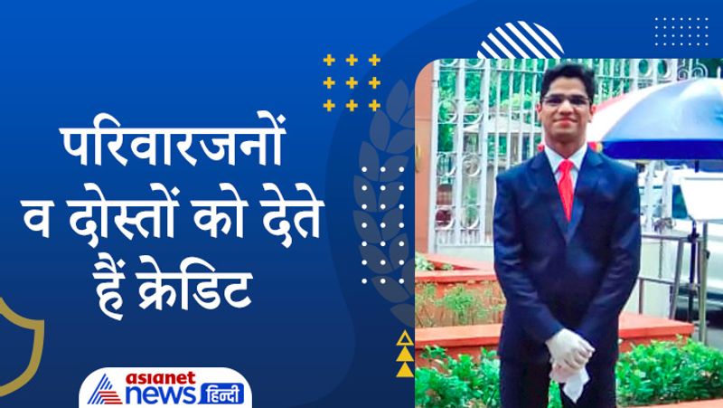 Interview with UPSC 2020 achievers Adarsh Shukla, know his success journey