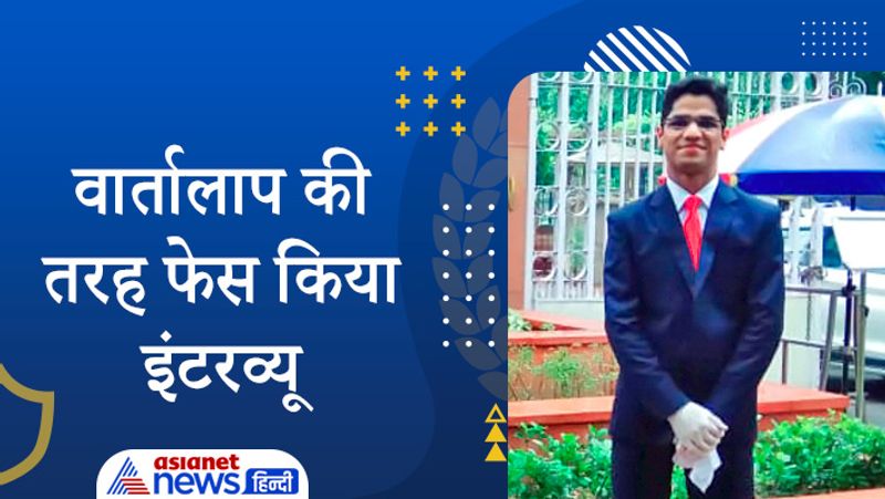 Interview with UPSC 2020 achievers Adarsh Shukla, know his success journey